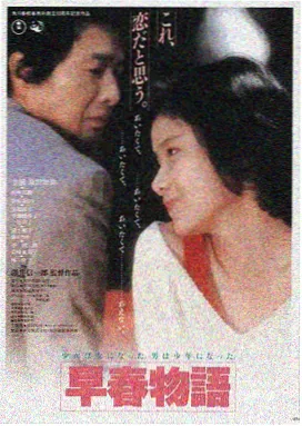 僵尸先生 林正英僵尸电影大全