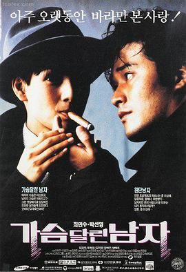 一眉道人 林正英僵尸电影大全